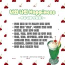 🍑초미니복순버스 17인승이라 쓰고 이미지게임이라 읽는다🍑 이미지