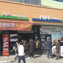 임실 농협 하나로마트 이미지