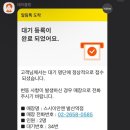 스시이안앤 발산역점 이미지