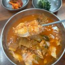 강원 삼척 현지인 맛집 곰치해장국 만남의식당 솔직후기