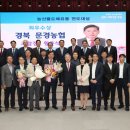 문경농업협동조합 이미지