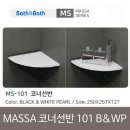 코너101