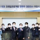 두기개발 이미지