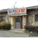 수커피숍 이미지