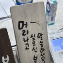 재영약국 이미지