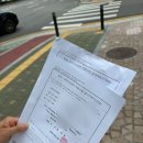 여성아이병원 | e보건소 산전검사 임신 사전건강관리 신청방법 사랑아이여성병원 후기, 지원금 지급