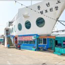 한선장횟집