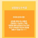 연세디엠씨재활의학과의원 이미지