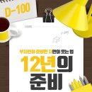 경희대삼성태권도장 이미지