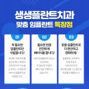 동일치과기공소 이미지