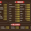 도원반점 이미지