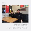 푸라닭치킨광안점 이미지
