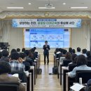 교육연수원 이미지