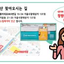 예은부동산중개사무소 네이버블로그