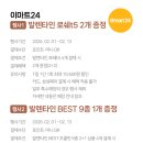 월드할인마트 이미지