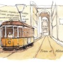 나만의 여행드로잉 이미지