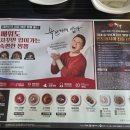 이비가짬뽕평택칠원동 이미지