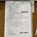 관악구 자전거 대여센터 이미지