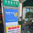 해보축산 이미지