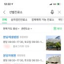 종합운동장 정문 앞 이미지