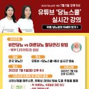 습담증, 습담제거하는 방법을 알려드려요(+경품추첨) 이미지