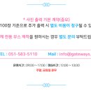 염포초교 병설유치원 이미지