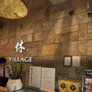 더스타휴 스타빌리지 | 양평 숙소 추천 더스타휴빌리지 스위트룸 4인 가족...여행 호텔 추천 내돈내산 후기 더스타휴골프앤리조트