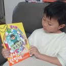 신문으로 문해력키우기 | 초등문해력 시사원정대 읽으며 시사상식도 더해요!