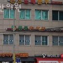 마장경희한의원 이미지