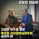현수동경로당 네이버블로그