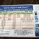 태영 골프 아카데미 이미지