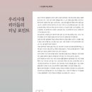 2021-주172 이미지