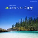 오로