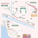 원동교통(주) 이미지