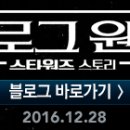 더로그스토리 이미지
