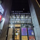 목석죽 | 강남 룸식당 가족모임으로 좋은 코스요리 동화고옥 선릉점 (분위기, 식사 후기)
