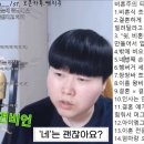 현실적으로 비혼주의 티내는 법.jpg 이미지