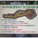 조아펜션 이미지