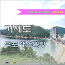 다도하 네이버블로그