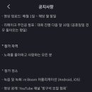 리붐 네이버블로그