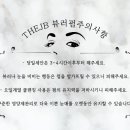더제이비(THEJB)