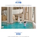모든푸드