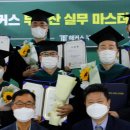 마스터 배 아카데미 이미지