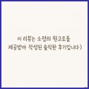 군산 누수&하수 이미지