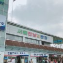 만남의광장휴게소 이미지