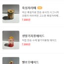 카페 주식회사 이미지