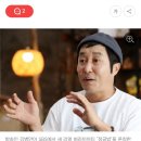 김병만 &#34;정글의법칙 10년 헌신했는데 팽당했다..분노&#34;.jpg 이미지