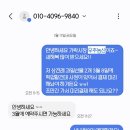 평일농산