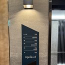 용평제1차콘도미니엄(용평콘도) | [평창 용평리조트]모나용평 아폴리스 콘도 89형 숙박 후기