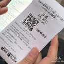 나의 사계 | 중국 베이징 맛집, 사계민복에서 베이징덕 먹기!(웨이팅/왕푸징 위치/메뉴/가격) 후기